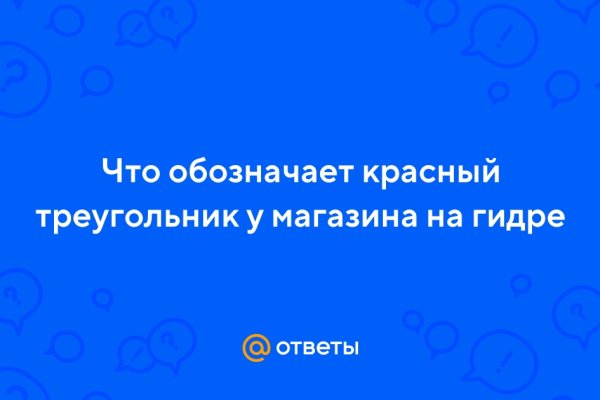 Кракен даркнет вход