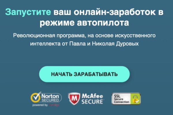 Darknet прохождение